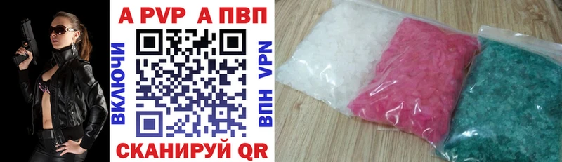 гидра ССЫЛКА дарнет шоп Агрыз A-PVP кристаллы