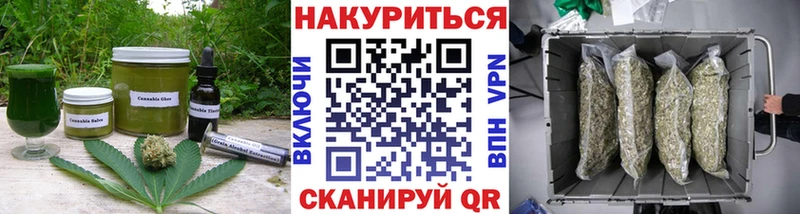 МЕГА онион  Агрыз  Canna-Cookies марихуана 