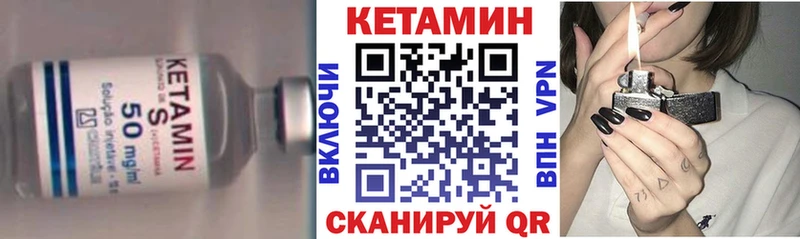 Кетамин ketamine  OMG ссылки  Агрыз 