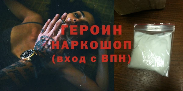 амфетамин Абинск