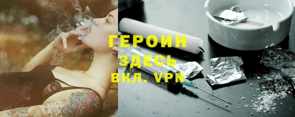 амфетамин Абинск
