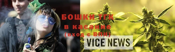 мефедрон Абдулино