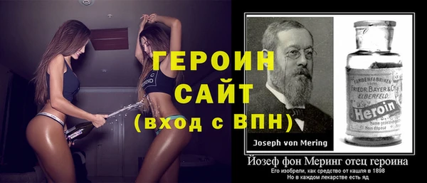 мефедрон Абдулино