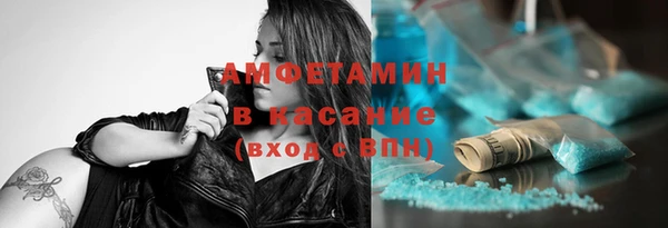 амфетамин Абинск