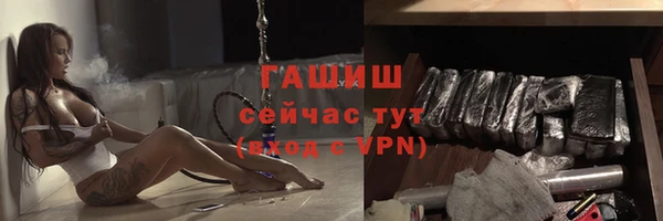 дистиллят марихуана Красноперекопск