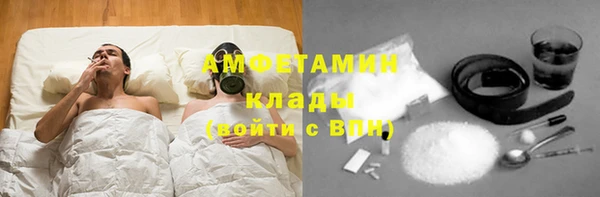 мефедрон Абдулино