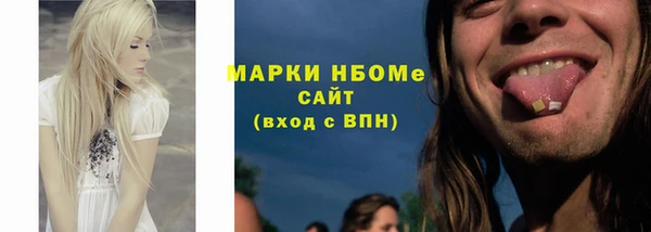 MDMA Premium VHQ Краснослободск