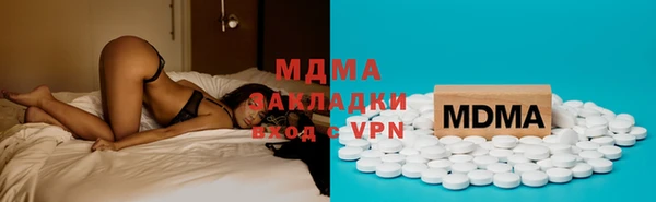 шишки Рославль