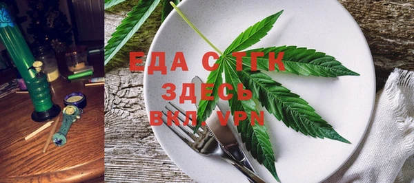 мефедрон Абдулино