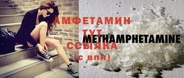 амфетамин Абинск