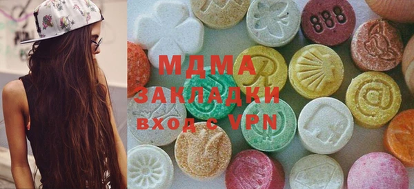 ешки Абаза