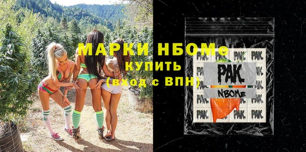 амфетамин Абинск