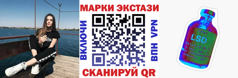 даркнет сайт  дарк нет формула  Марки 25I-NBOMe 1,5мг  Агрыз 