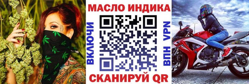 ТГК гашишное масло  Агрыз 